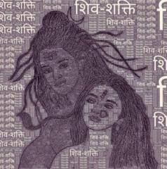 Misan Shrestha