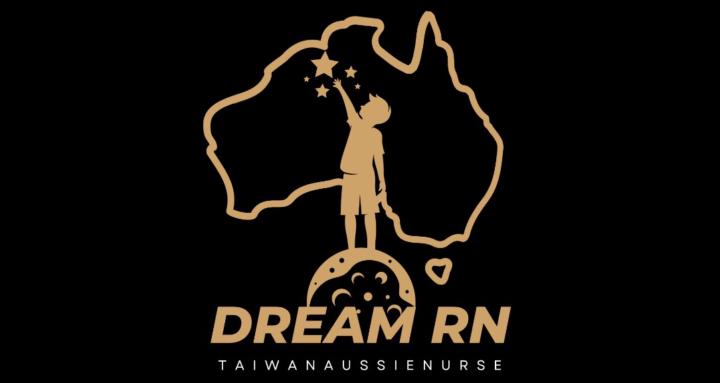 DREAM RN 護理師出走計劃