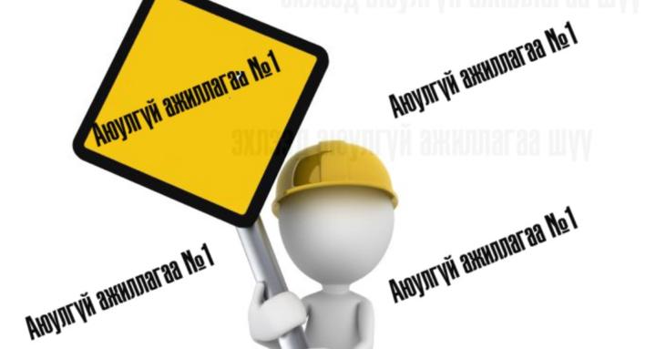 Lkhagvadorj Munkhjargal