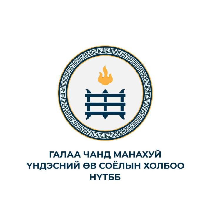 Galaa Manakhui