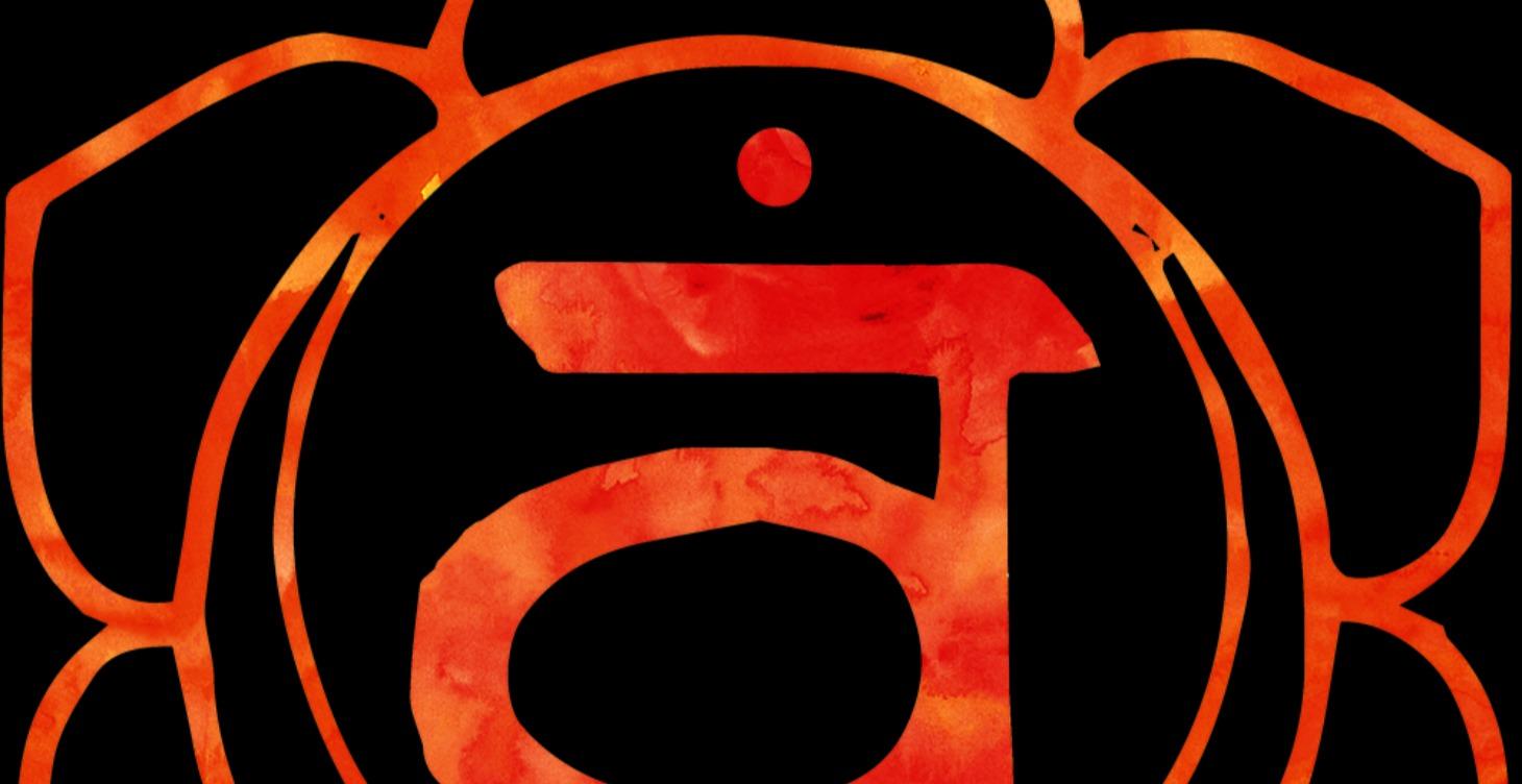 Svadhisthana - The South Gate