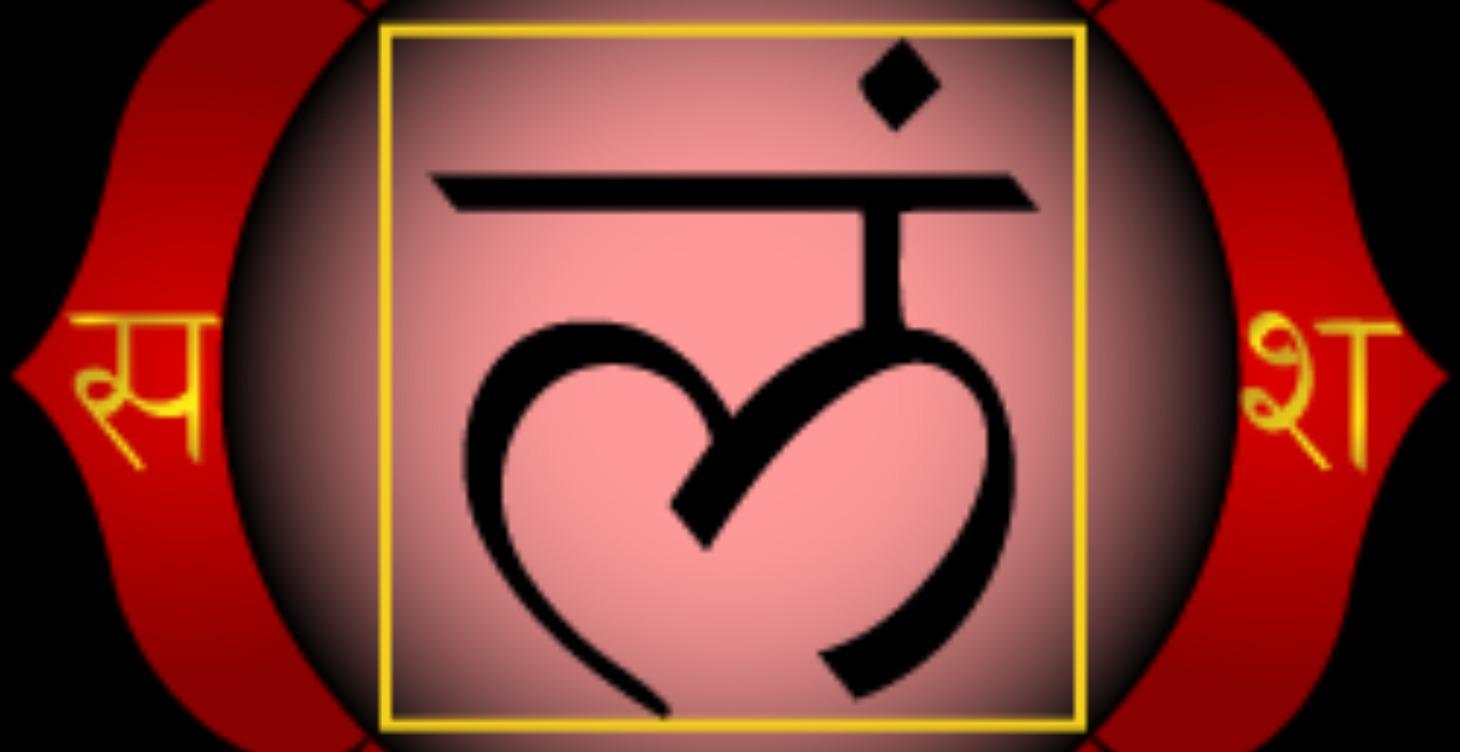 Muladhara - The Coiled Snake