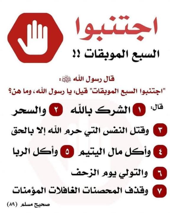 كريمة حنابي