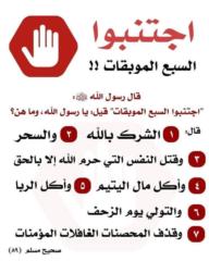 كريمة حنابي